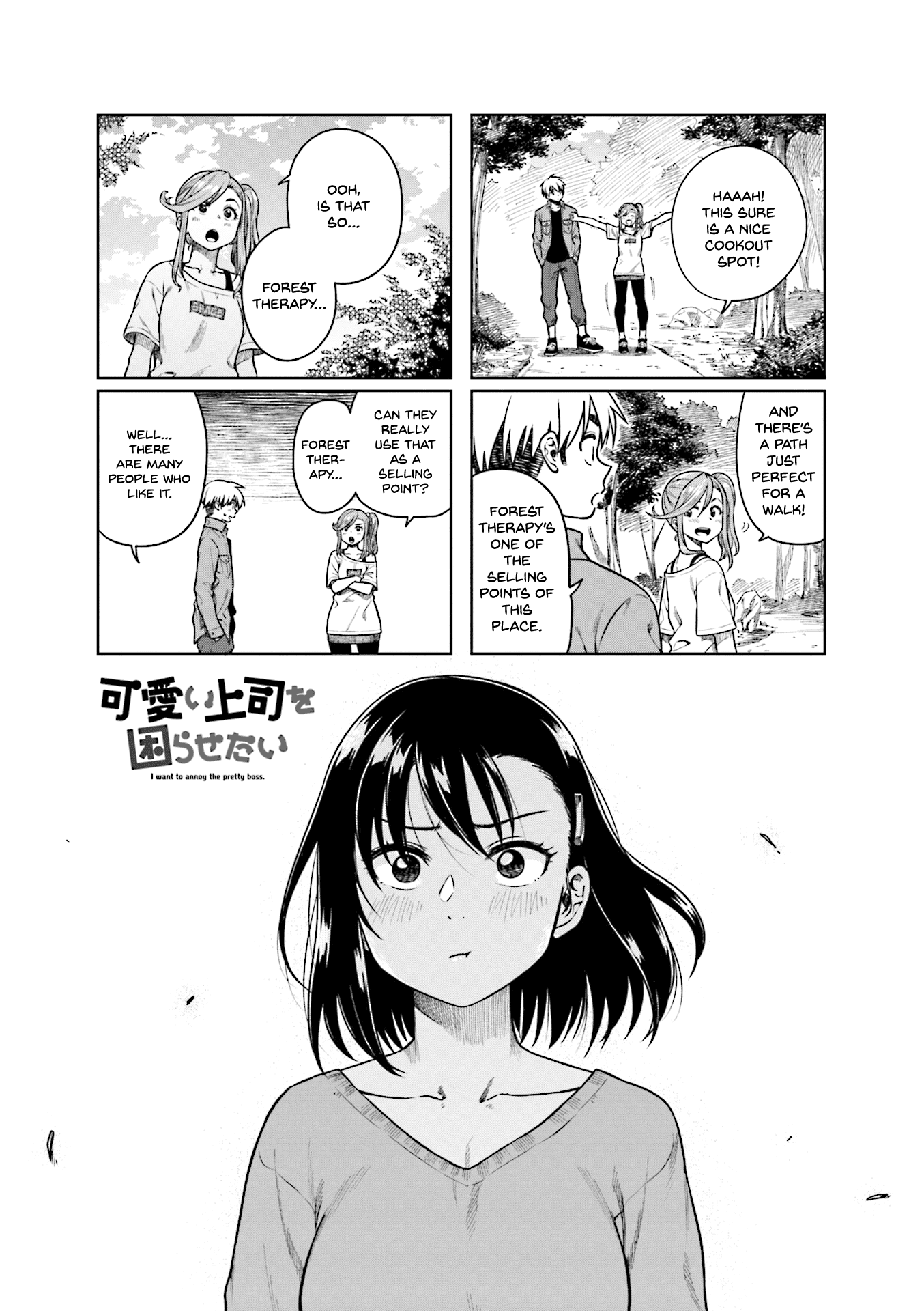 Kawaii Joushi O Komarasetai Chapter 33 #2