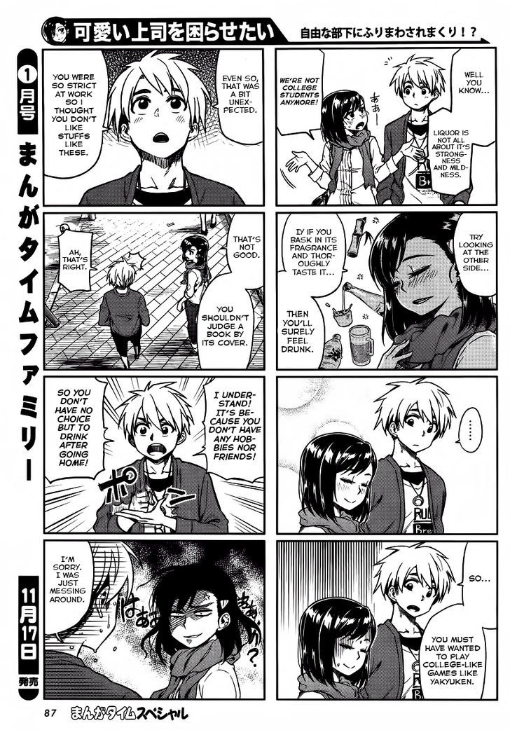 Kawaii Joushi O Komarasetai Chapter 7 #4