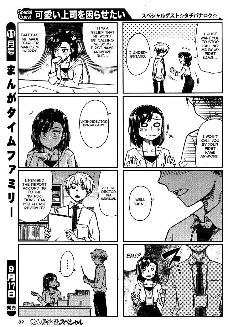 Kawaii Joushi O Komarasetai Chapter 5 #3