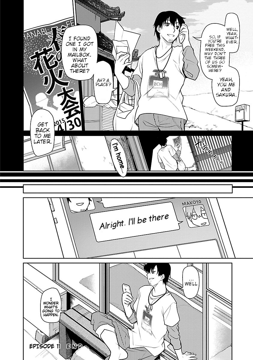 Seishun No After Chapter 11 #22