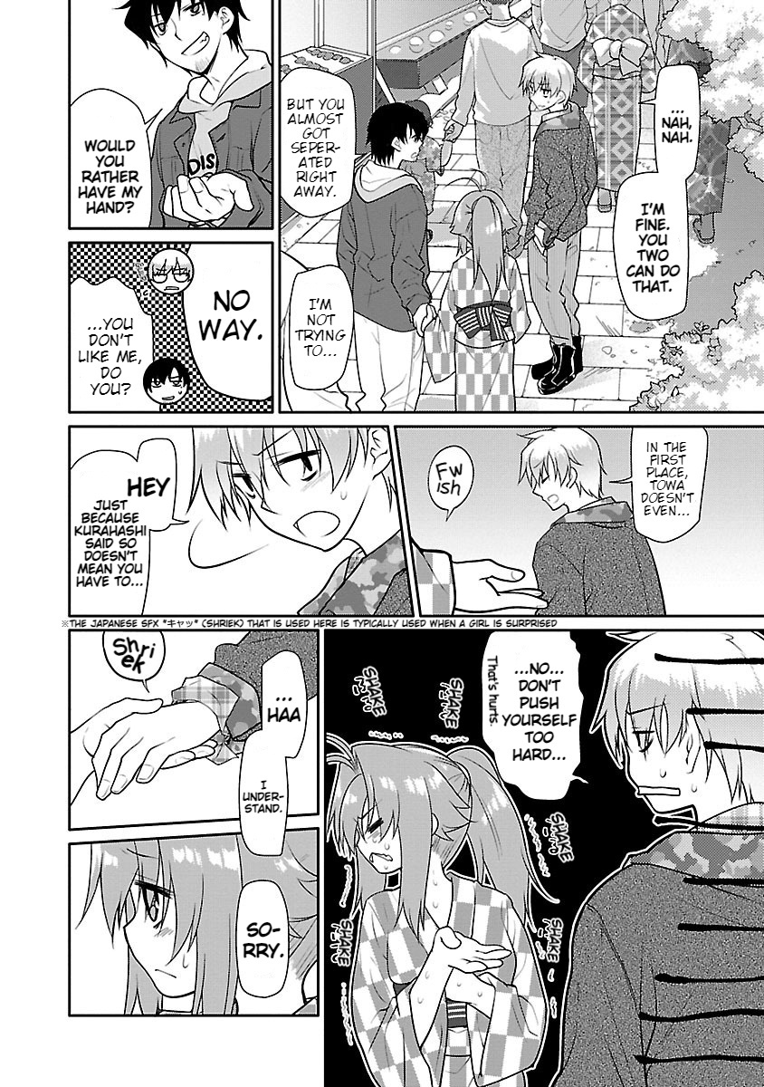 Seishun No After Chapter 12 #8