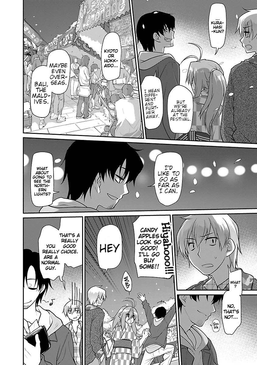 Seishun No After Chapter 12 #10