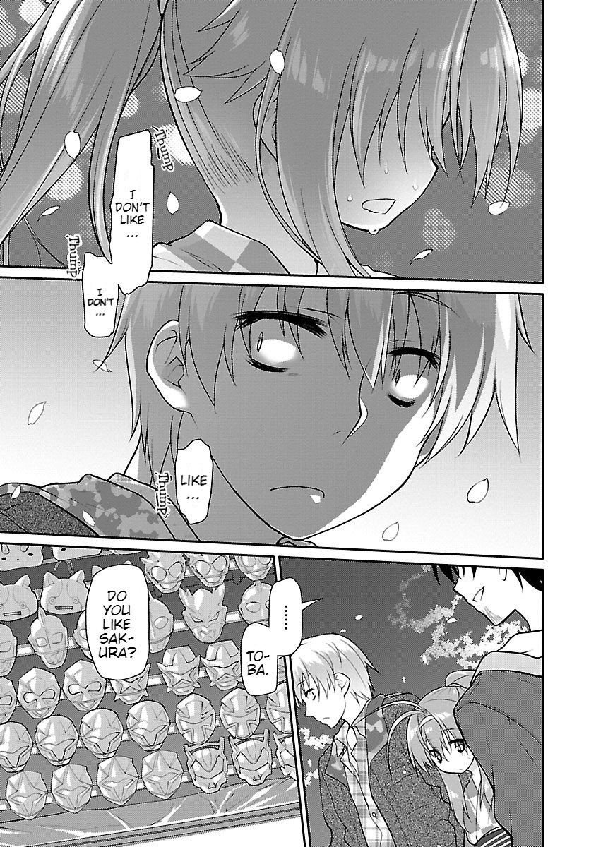 Seishun No After Chapter 12 #13