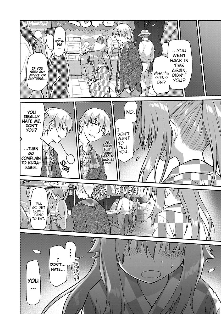 Seishun No After Chapter 12 #16