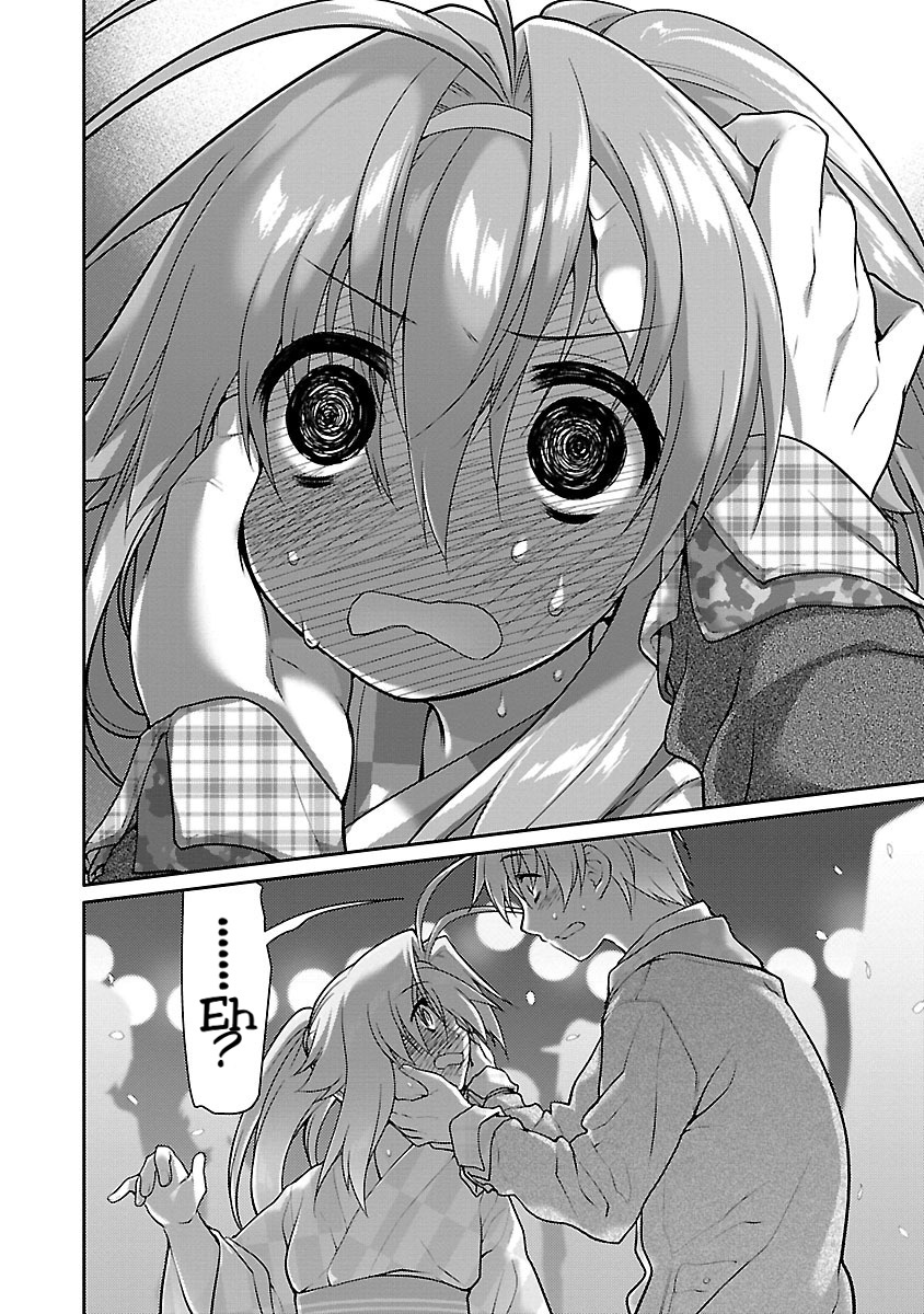 Seishun No After Chapter 12 #18