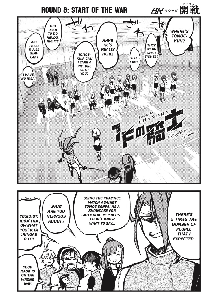 1F No Kishi Chapter 8 #2