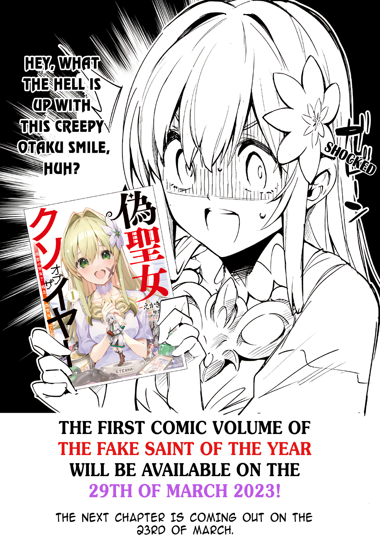 Fake Saint Of The Year Chapter 7.5 #1