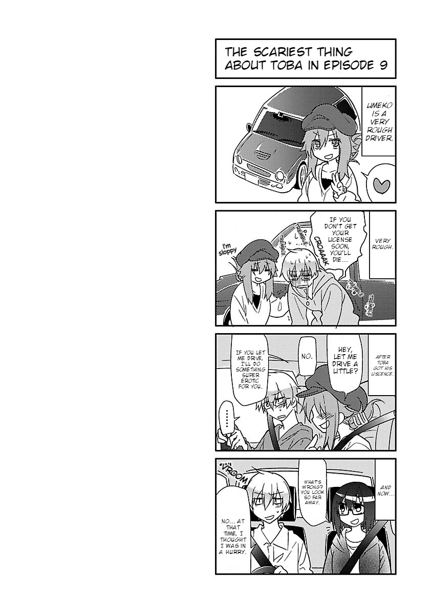 Seishun No After Chapter 10 #2