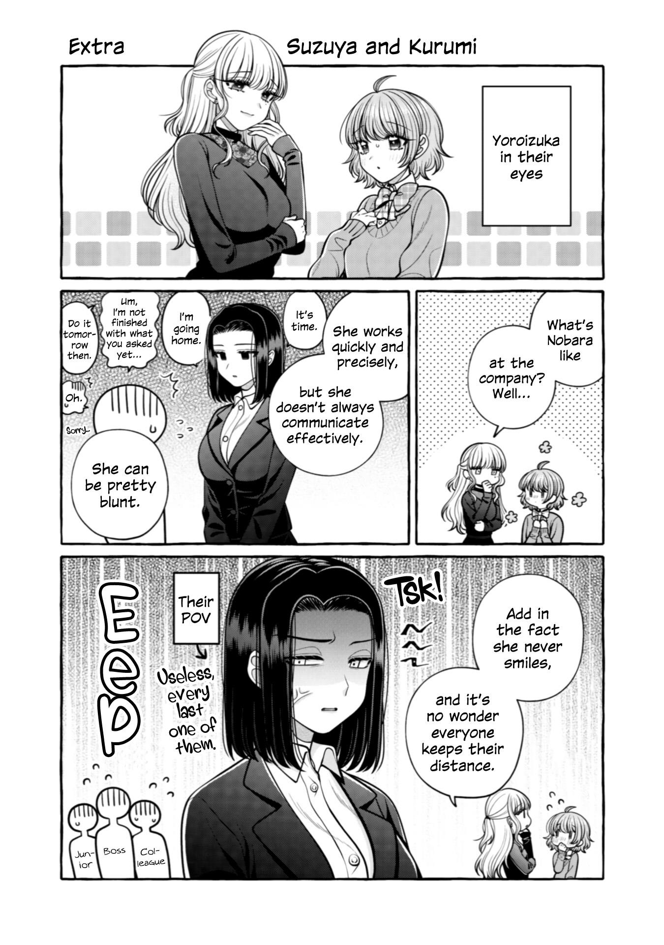 Yoroizuka-San Wo Baburasetai Chapter 33.5 #4