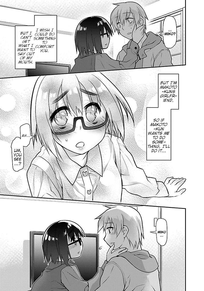 Seishun No After Chapter 8 #12