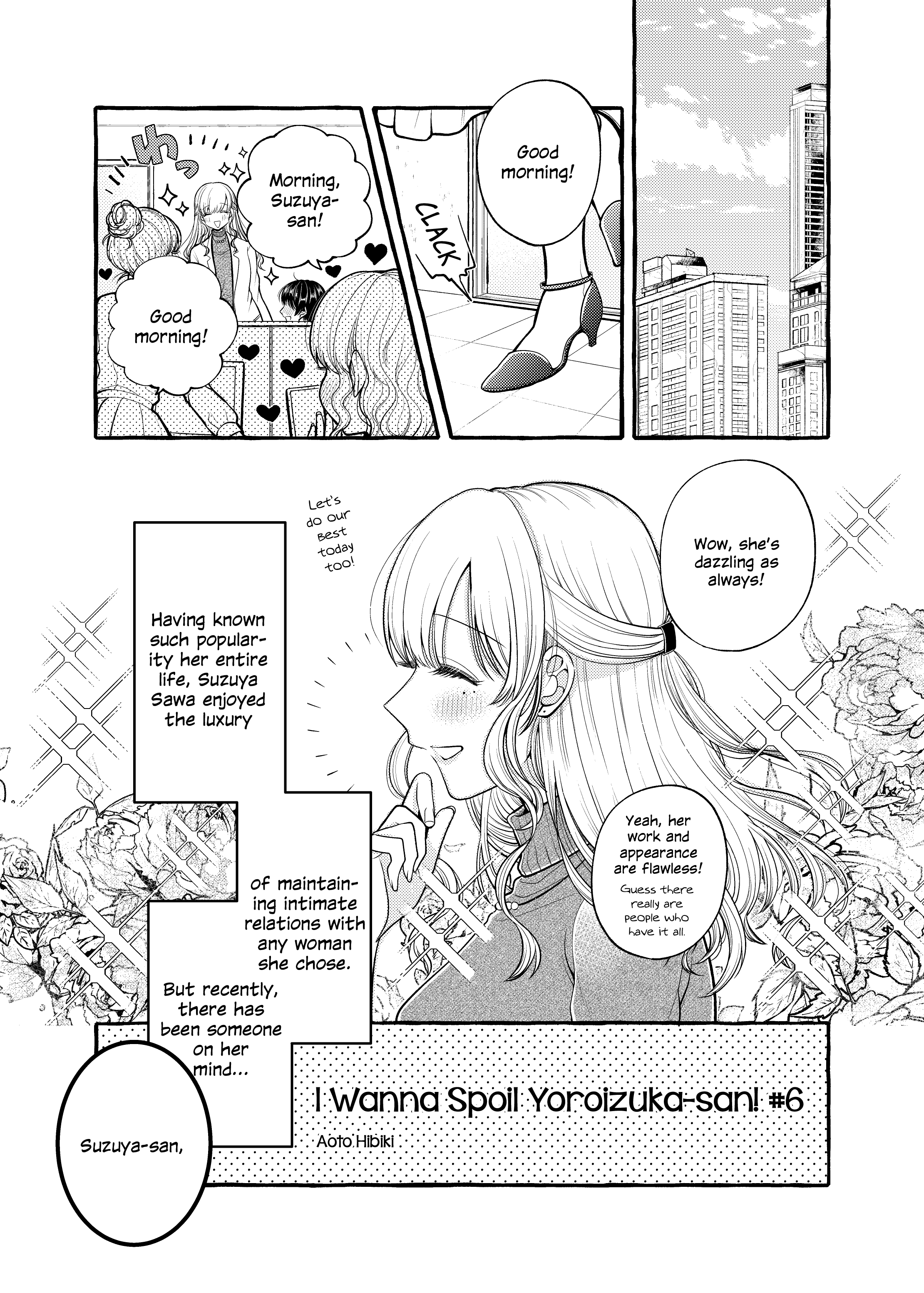 Yoroizuka-San Wo Baburasetai Chapter 6 #1