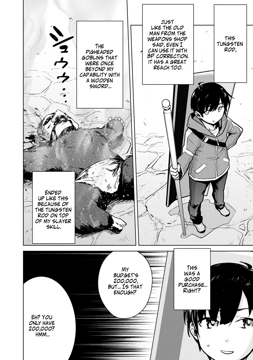 Mob Kara Hajimaru Tansaku Eiyuutan Chapter 5 #12