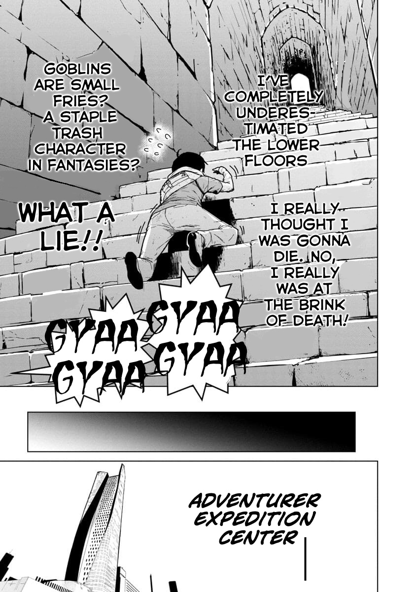 Mob Kara Hajimaru Tansaku Eiyuutan Chapter 1 #22