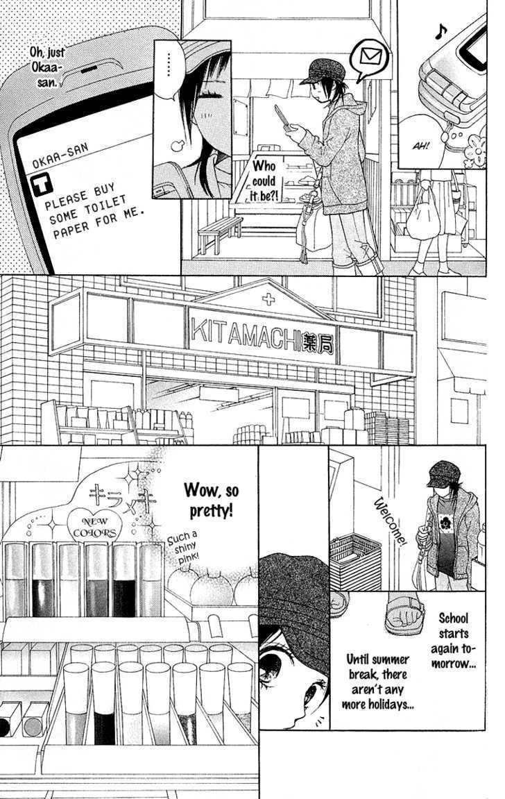 Kokoro Chapter 1 #28