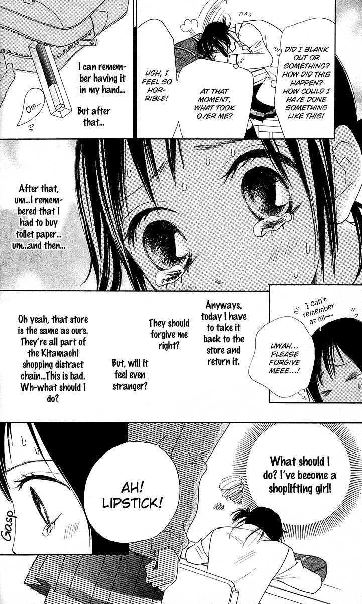 Kokoro Chapter 1 #33