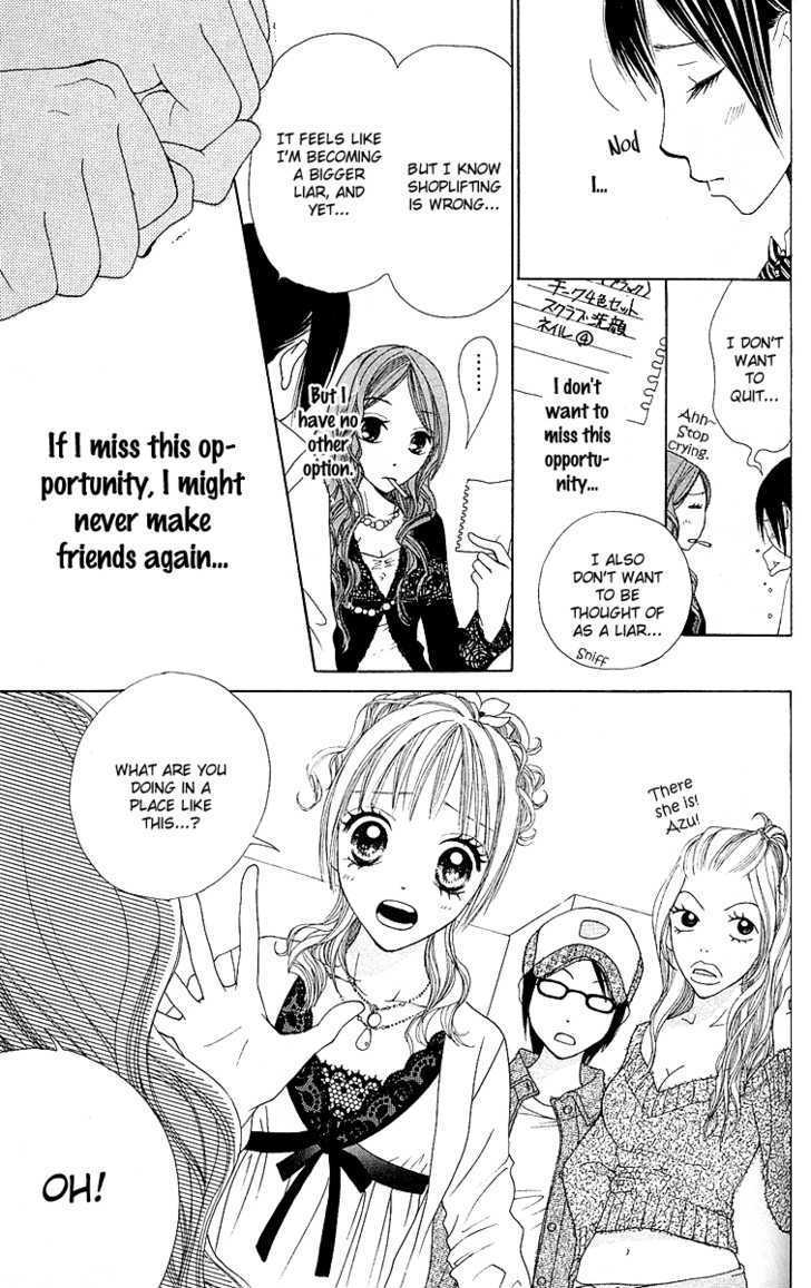 Kokoro Chapter 1 #54