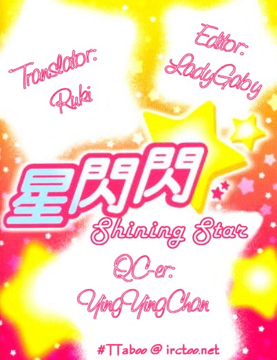 Shining Star Chapter 41 #2