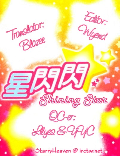 Shining Star Chapter 37 #1