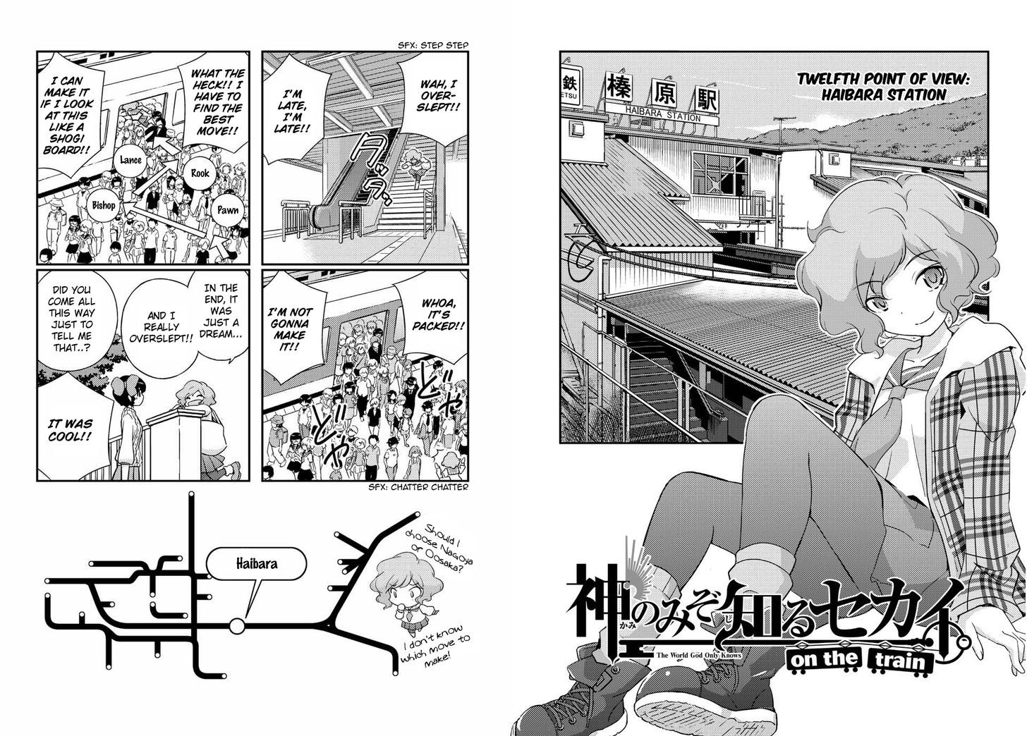 The World God Only Knows - On The Train Chapter 12 #3