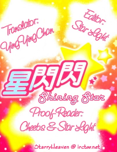 Shining Star Chapter 29 #1