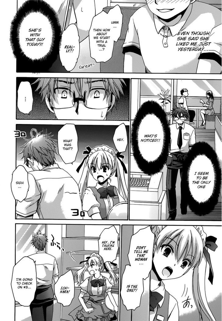 Tadashikunai Renai No Susume Chapter 2 #7