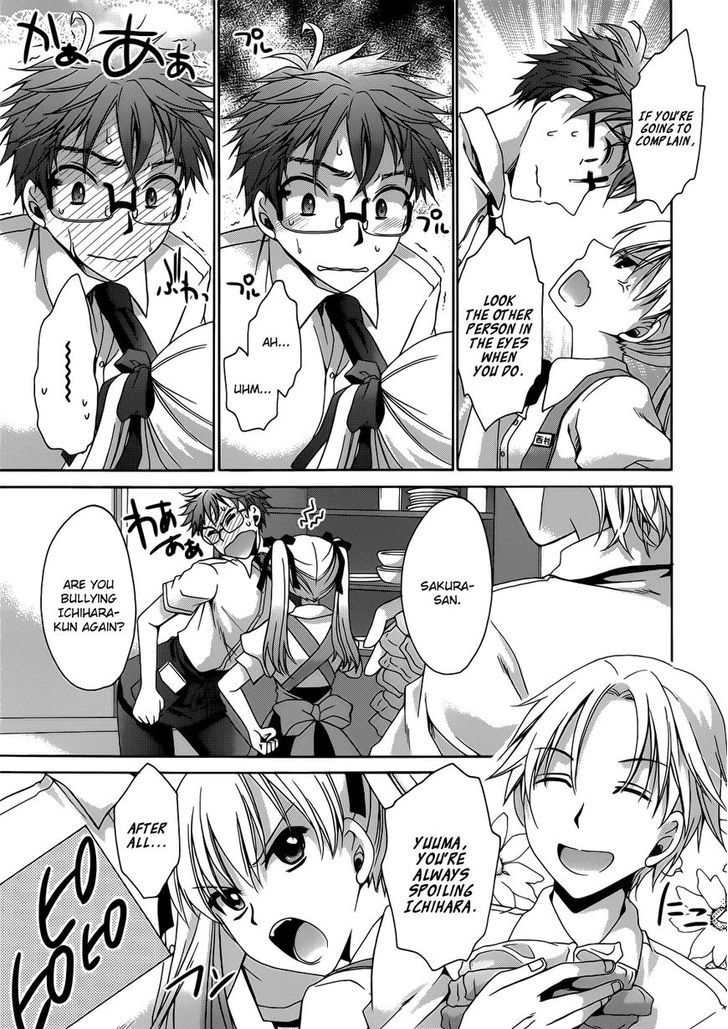 Tadashikunai Renai No Susume Chapter 1 #12