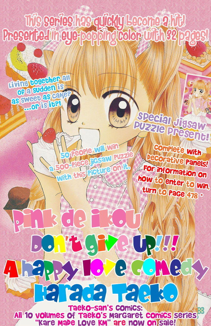 Pink De Ikou! Chapter 2 #2