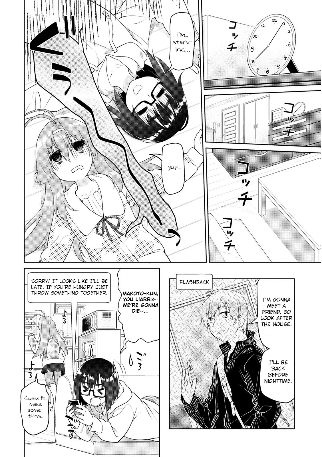 Seishun No After Chapter 6 #2