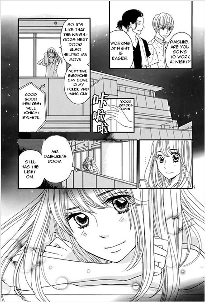 Tounan Kadobeya Chapter 2 #9