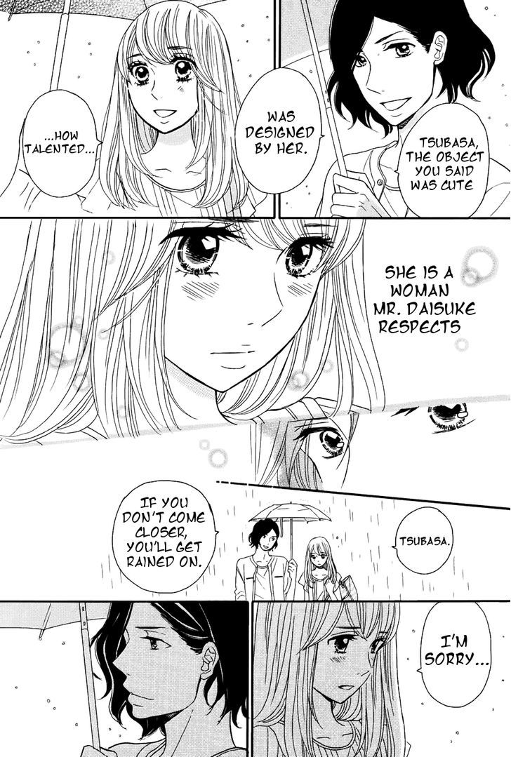 Tounan Kadobeya Chapter 2 #32