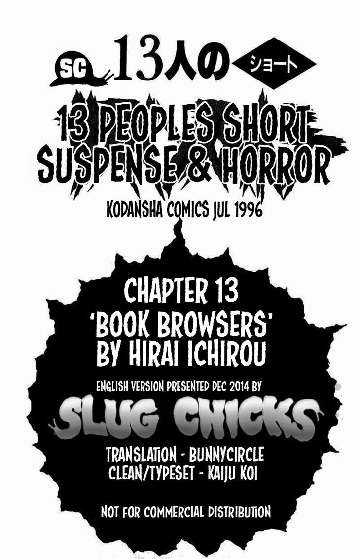 13-Nin No Short Suspense & Horror Chapter 13 #17