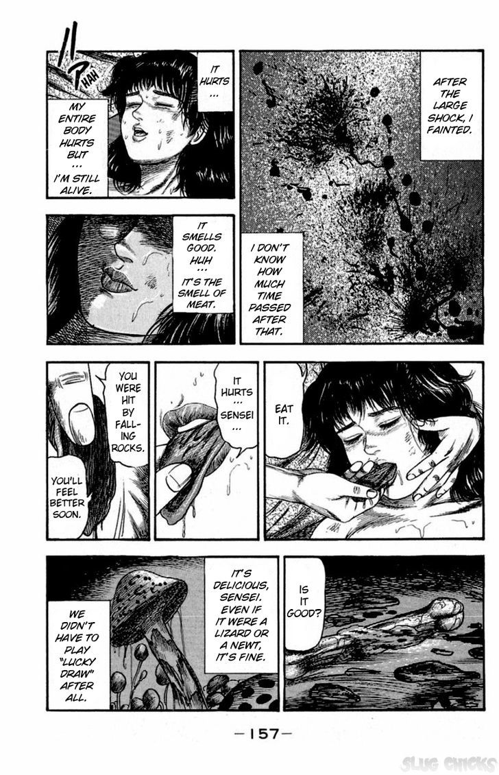 13-Nin No Short Suspense & Horror Chapter 12 #15