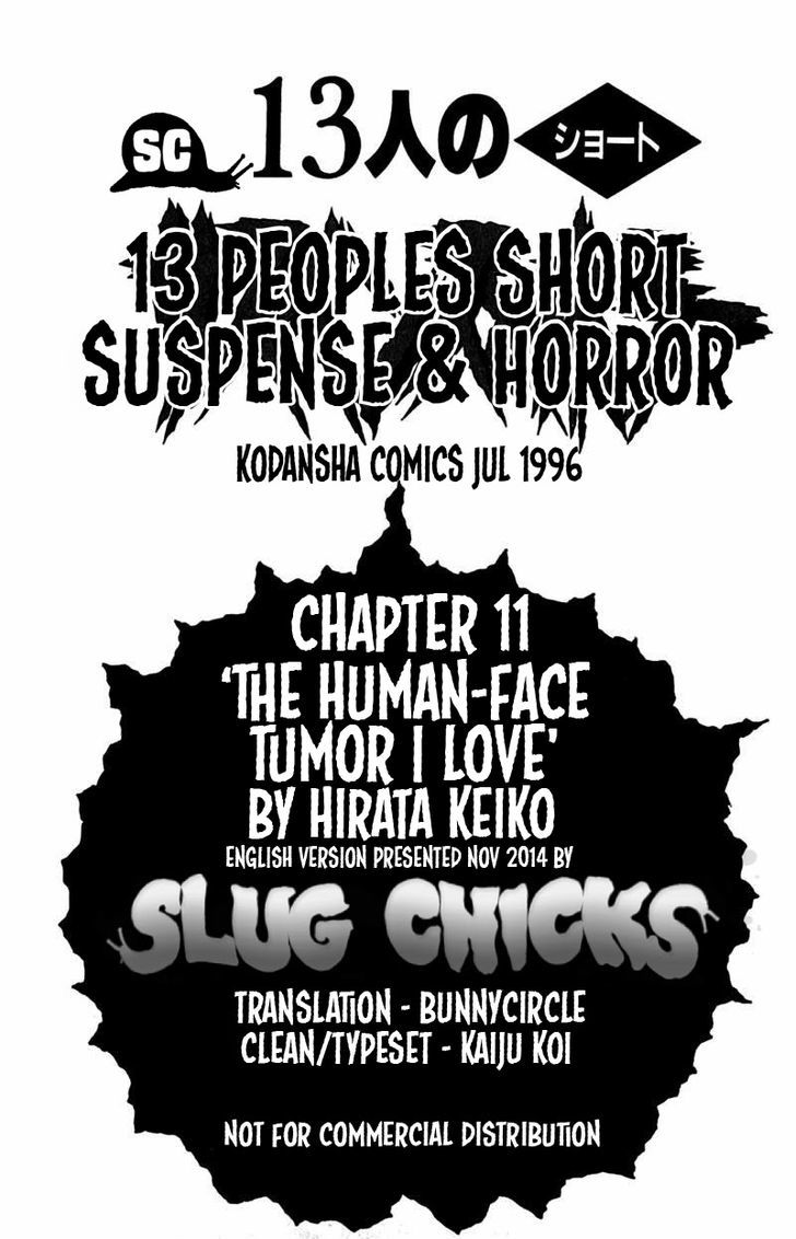 13-Nin No Short Suspense & Horror Chapter 11 #13