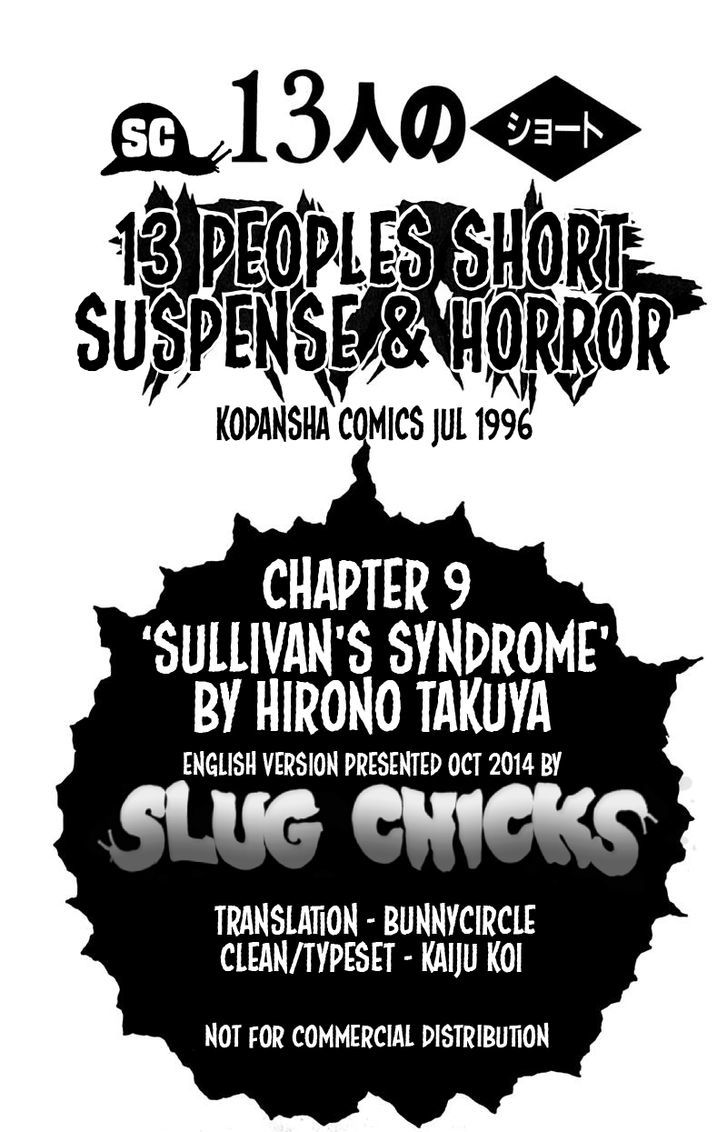 13-Nin No Short Suspense & Horror Chapter 9 #13