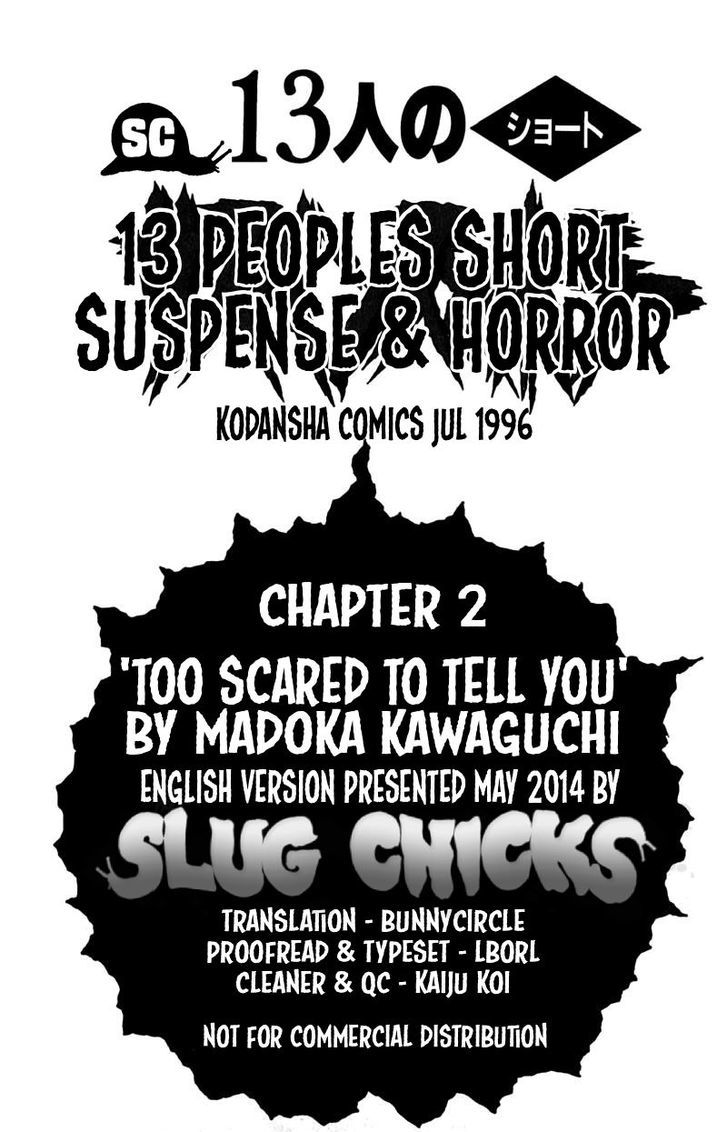 13-Nin No Short Suspense & Horror Chapter 2 #9