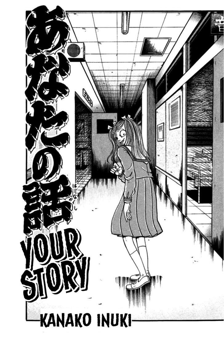 13-Nin No Short Suspense & Horror Chapter 1 #2