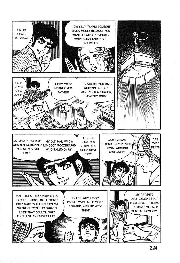 Kuroi Ame Ni Utarete Chapter 8 #14
