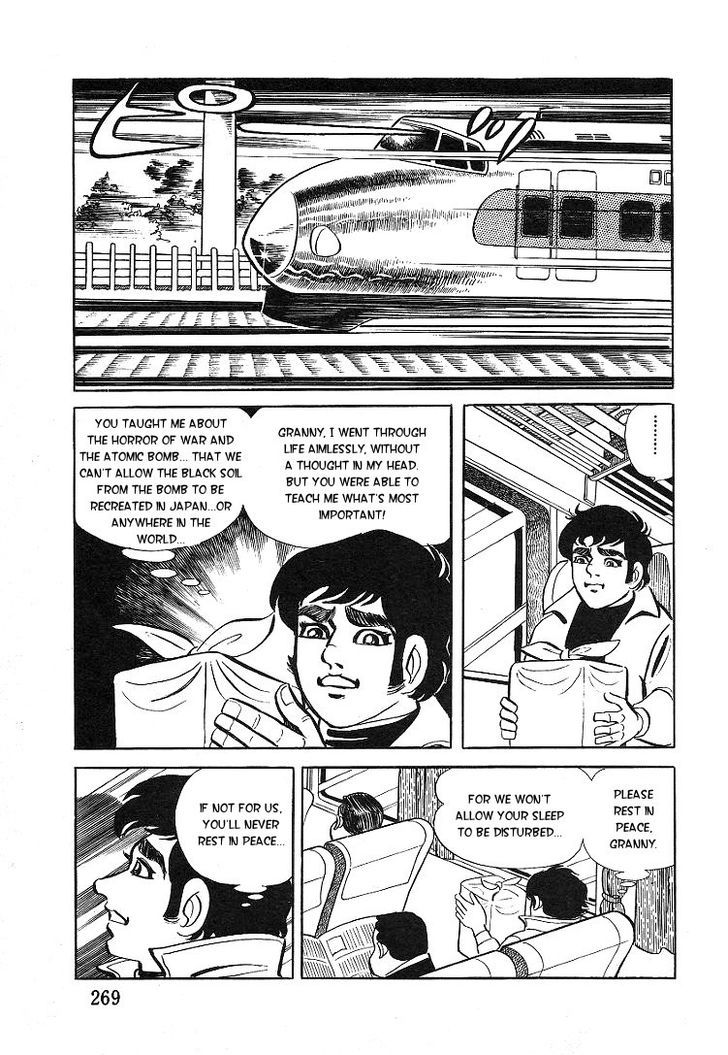 Kuroi Ame Ni Utarete Chapter 8 #59