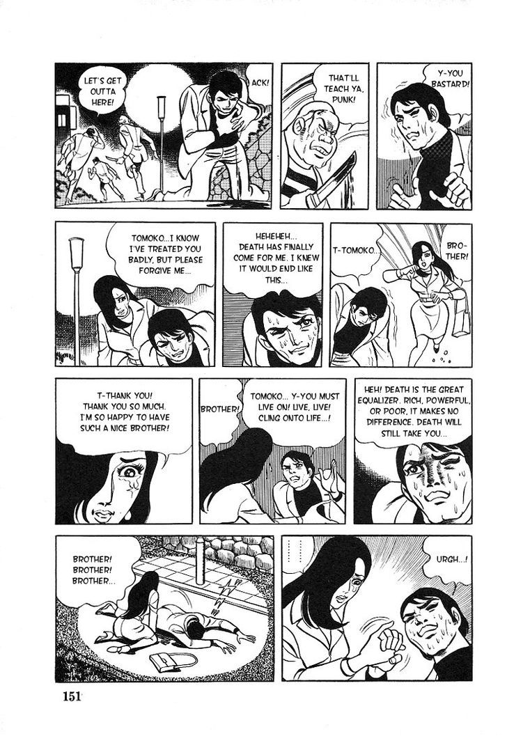 Kuroi Ame Ni Utarete Chapter 6 #9