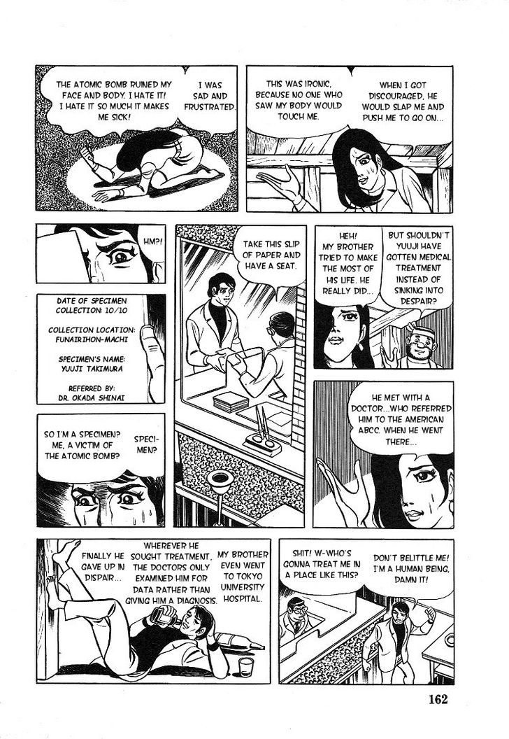 Kuroi Ame Ni Utarete Chapter 6 #20