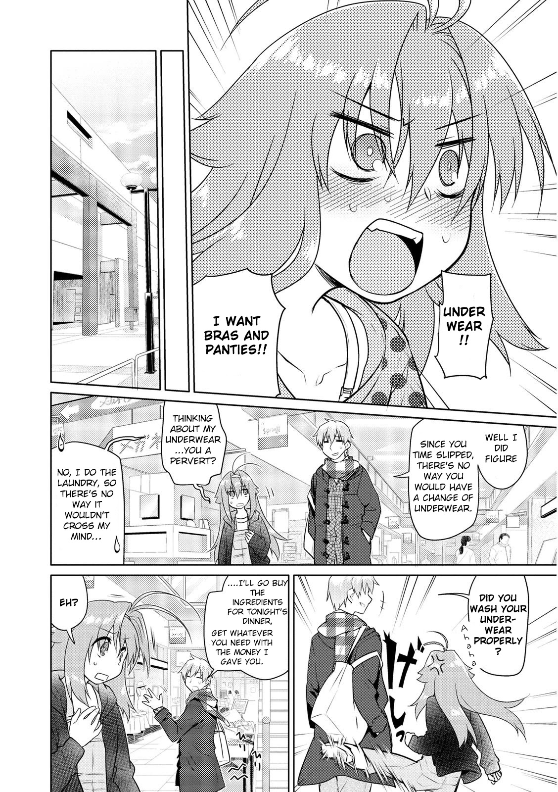 Seishun No After Chapter 5 #8