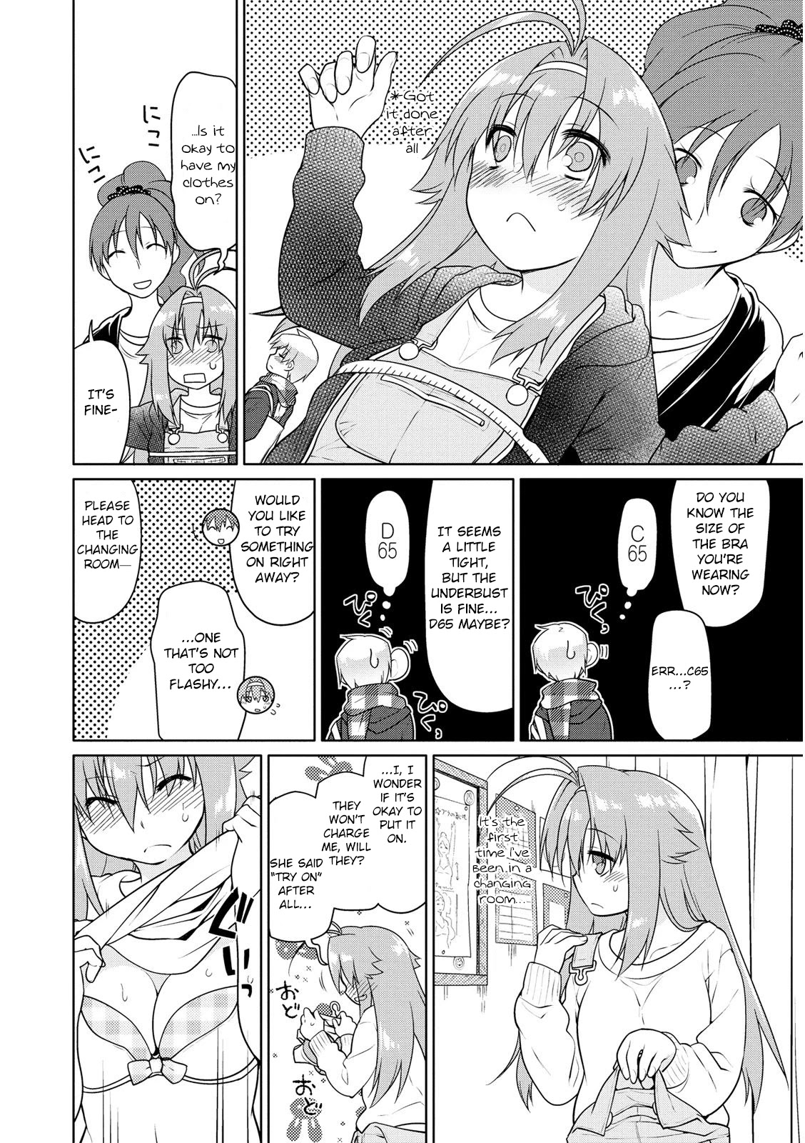 Seishun No After Chapter 5 #12