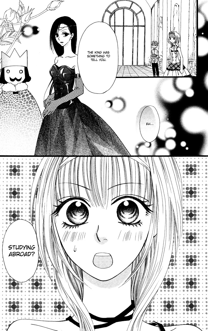 Joou-Sama No Tamago Chapter 1 #16