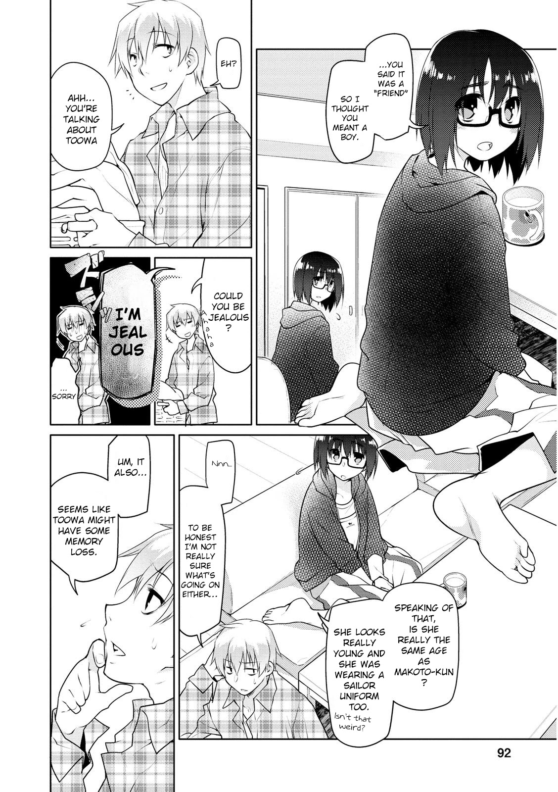 Seishun No After Chapter 4 #2