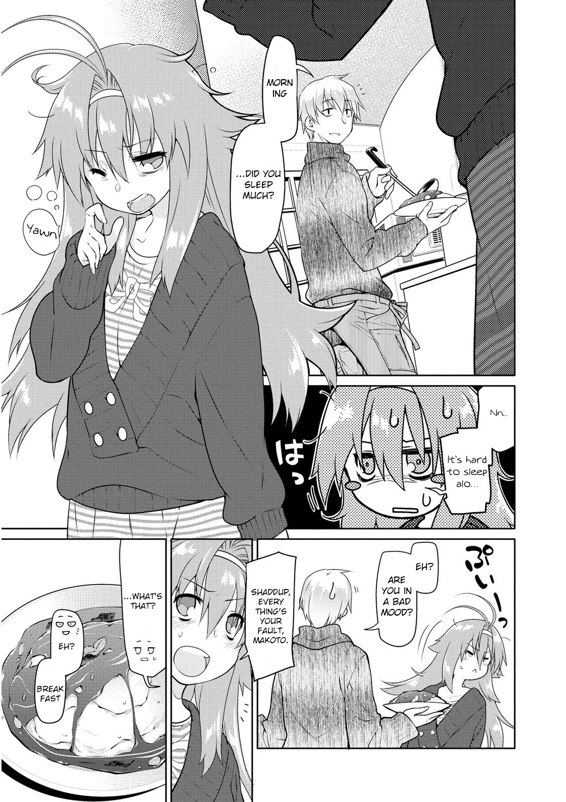 Seishun No After Chapter 4 #5