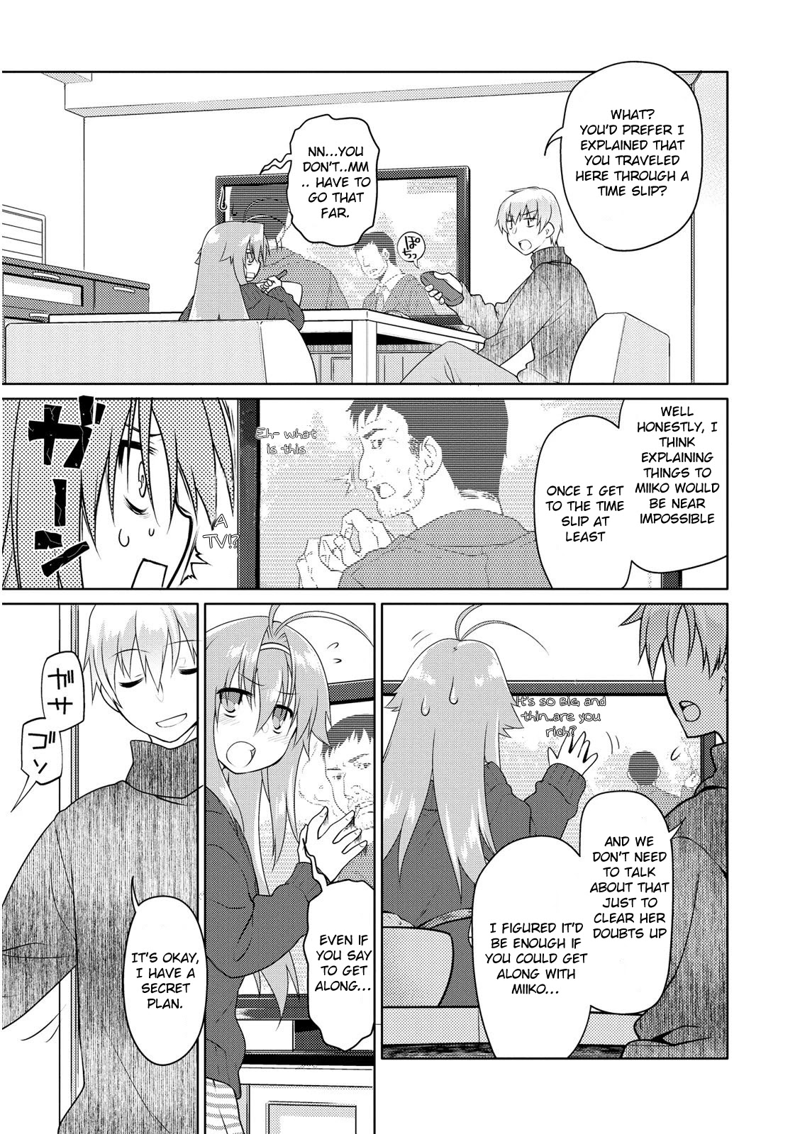 Seishun No After Chapter 4 #7