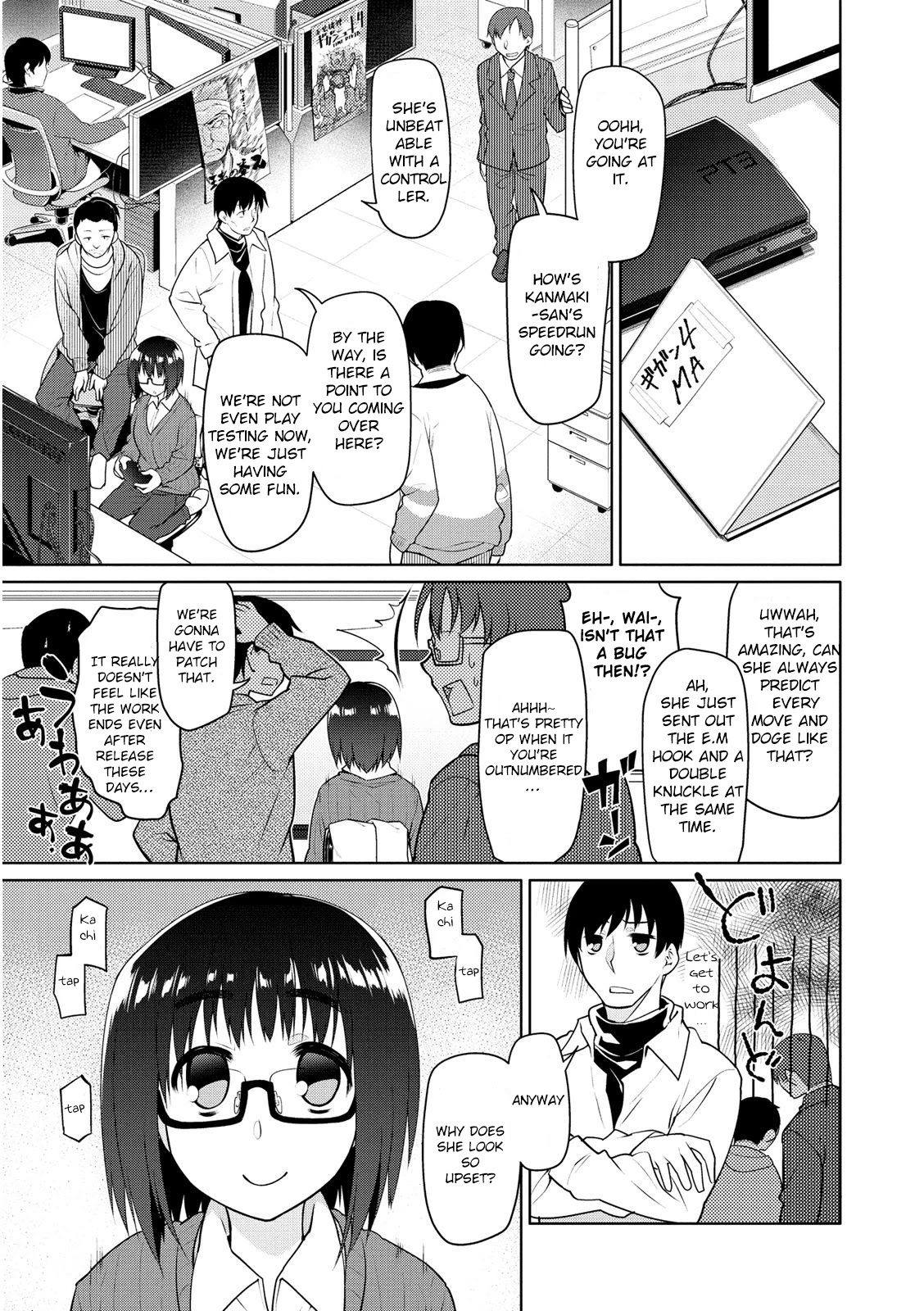 Seishun No After Chapter 4 #9