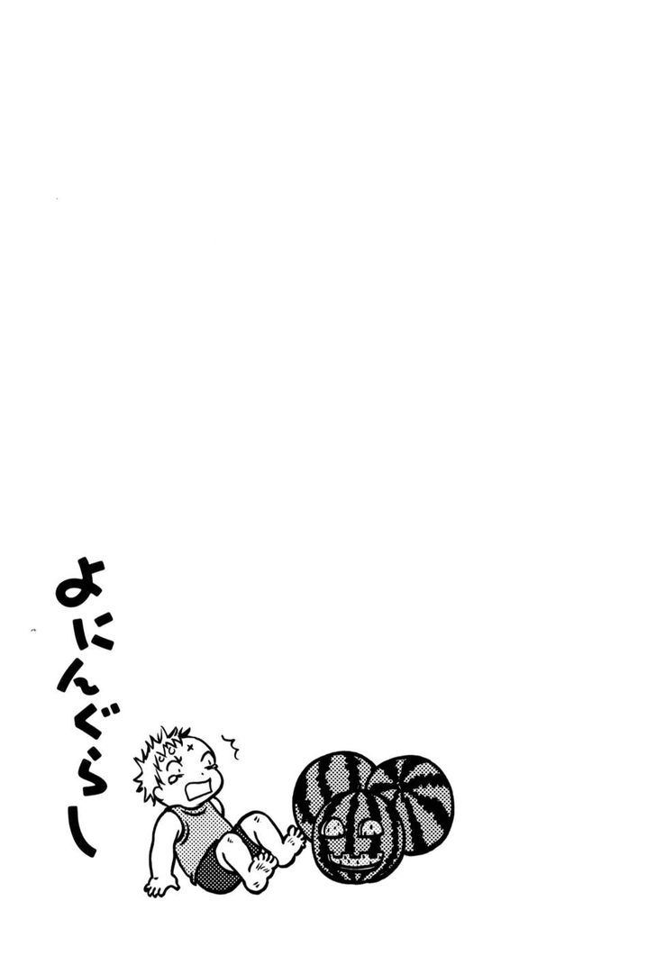 Yoningurashi Chapter 35 #9