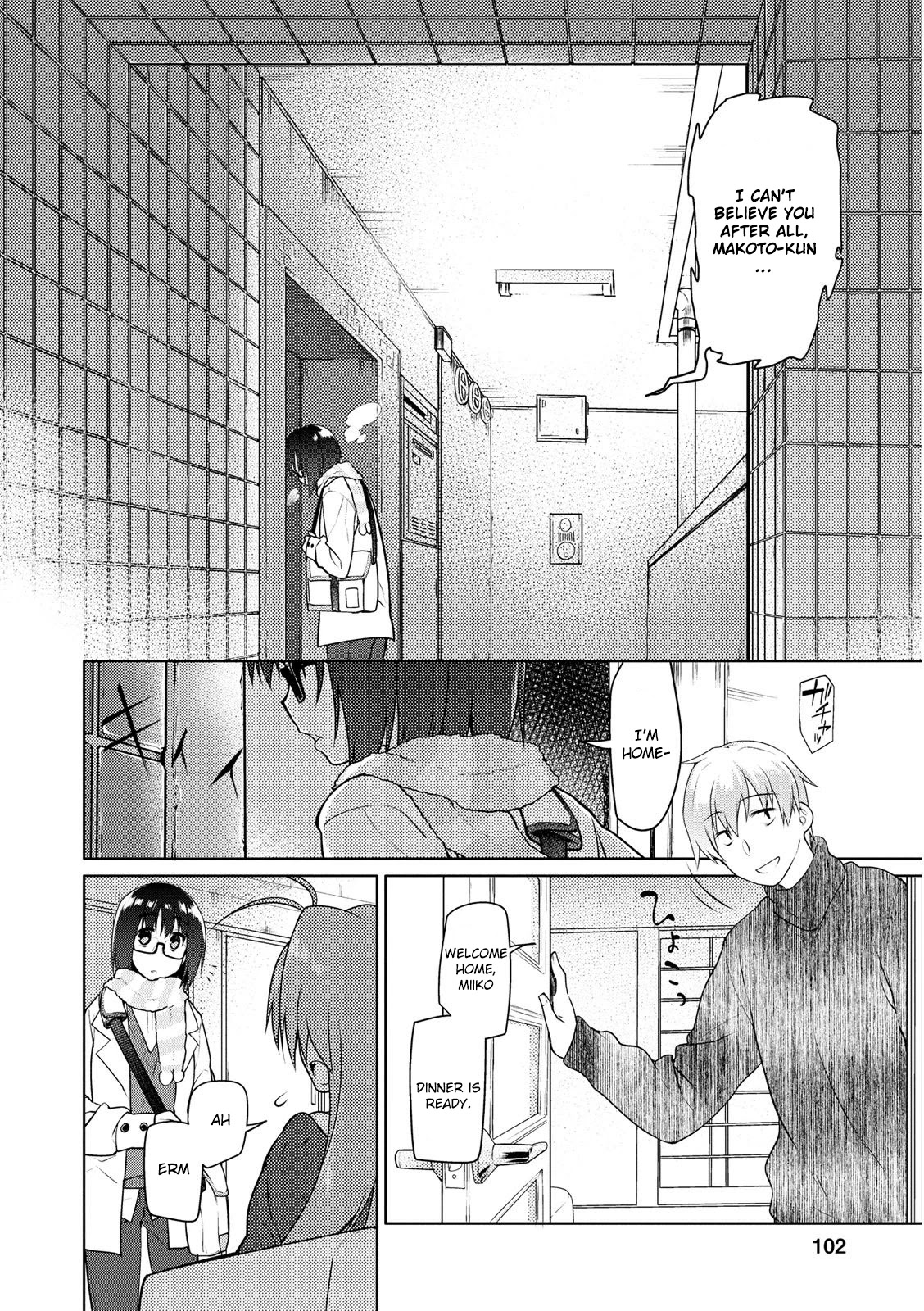 Seishun No After Chapter 4 #12