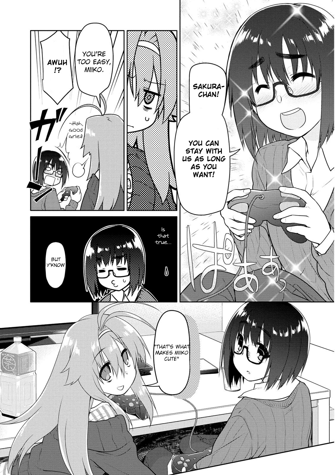 Seishun No After Chapter 4 #16